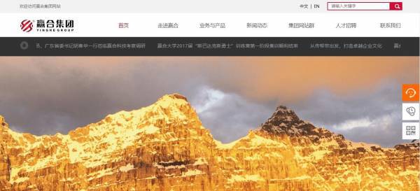 企業(yè)網(wǎng)站建設(shè)提升網(wǎng)頁安全等級(jí)