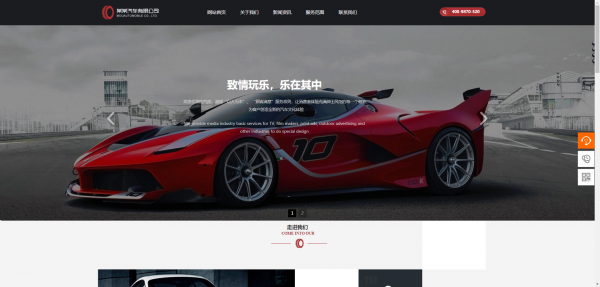 公司網(wǎng)站制作網(wǎng)站維護人員技術能力有限