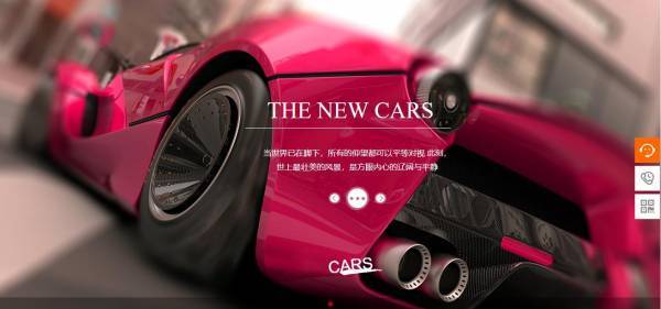 公司網(wǎng)站制作流動布局技術