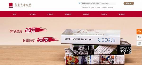 公司網(wǎng)站制作網(wǎng)頁內容的優(yōu)化