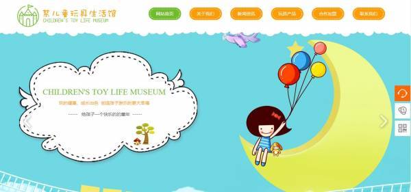 企業(yè)網(wǎng)站建設(shè)四種基本搜索方式的比較