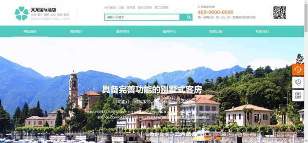 企業(yè)網(wǎng)站設計保持網(wǎng)站對訪問者的吸引力