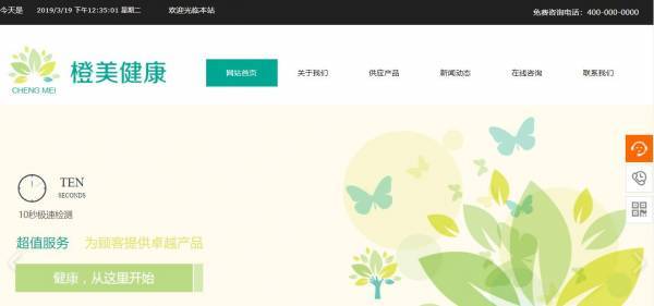 公司網(wǎng)站制作網(wǎng)站雙棧技術