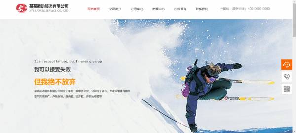 公司網(wǎng)站制作考慮各種屏幕大小對網(wǎng)站內容的影響