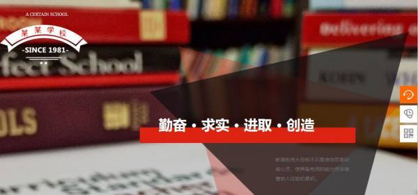 公司網(wǎng)站制作保障網(wǎng)站內容的系統(tǒng)性
