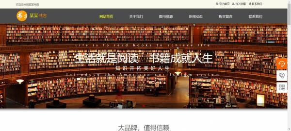 公司網(wǎng)站制作采取一致性設(shè)計(jì)原則