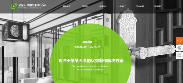 網(wǎng)站制作公司，為您量身定制解決方案！