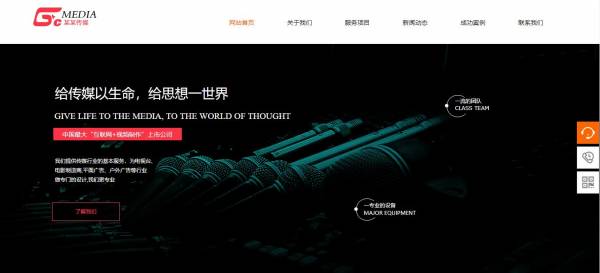 網(wǎng)站建設(shè)公司，如何才能更好的服務(wù)客戶？