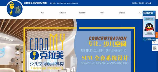 為企業(yè)網(wǎng)站開發(fā)提供終身支持！