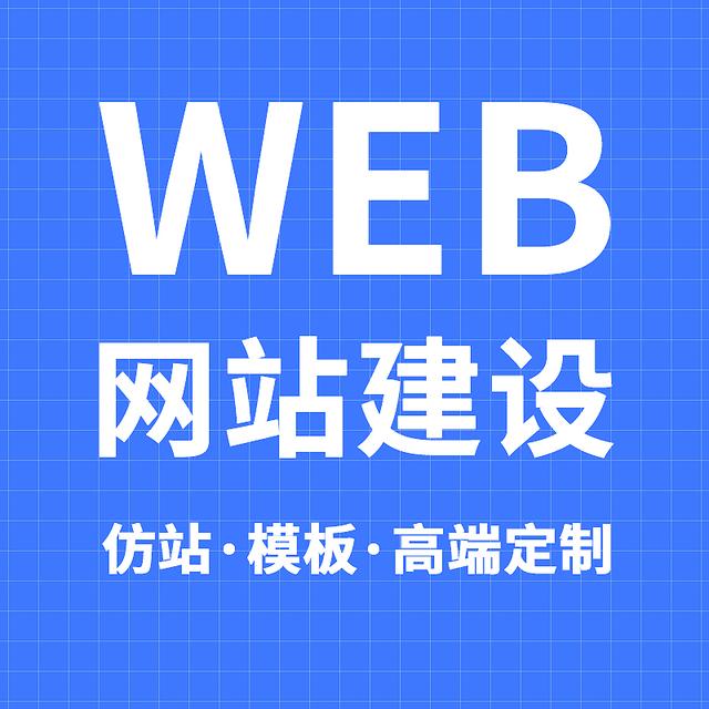 公司網(wǎng)站制作：探索新穎獨(dú)特的網(wǎng)頁設(shè)計(jì)風(fēng)格！