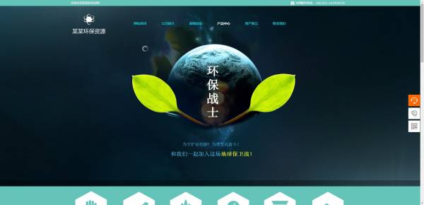 公司網(wǎng)站制作，電商網(wǎng)站前端開發(fā)技術(shù)探析