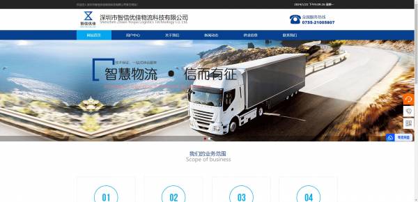 公司網(wǎng)站制作，網(wǎng)站的現(xiàn)代管理模式