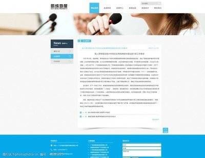 網(wǎng)站制作公司，網(wǎng)頁設計中鏈接設置的基本原則