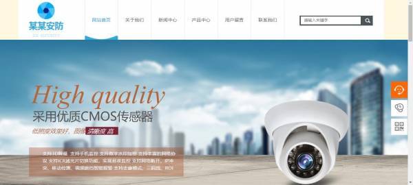 公司網(wǎng)站制作，檔案信息數(shù)據(jù)庫(kù)