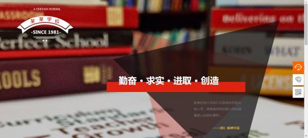 企業(yè)網(wǎng)站建設(shè)，引導(dǎo)受眾的視野