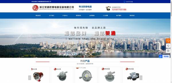 企業(yè)網(wǎng)站建設(shè)，計(jì)算機(jī)圖像處理技術(shù)的應(yīng)用