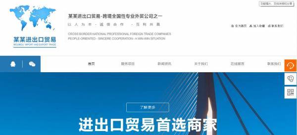 公司網(wǎng)站制作，動(dòng)態(tài)發(fā)布技術(shù)