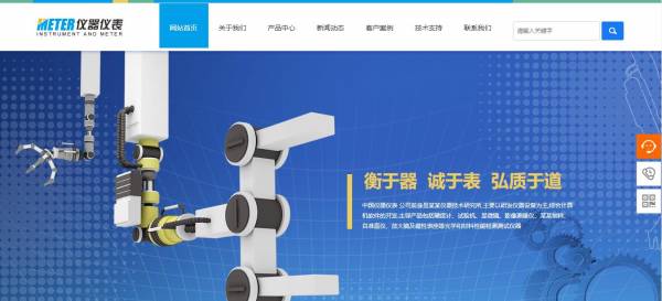 公司網(wǎng)站制作，完成整個(gè)信息訪問(wèn)的過(guò)程