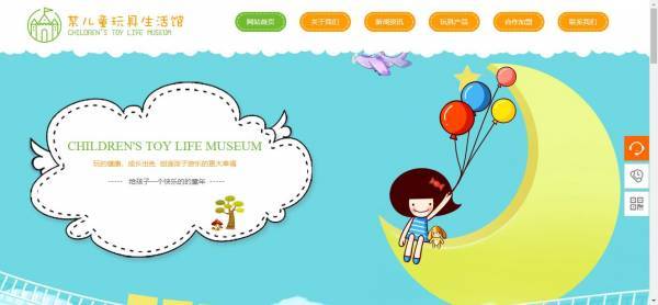 公司網(wǎng)站制作，網(wǎng)站加密技術(shù)分類