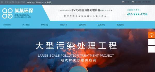 企業(yè)網(wǎng)站建設(shè)，Chrome瀏覽器