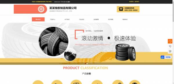 公司網(wǎng)站制作，電子商務網(wǎng)站流量提升策略探析