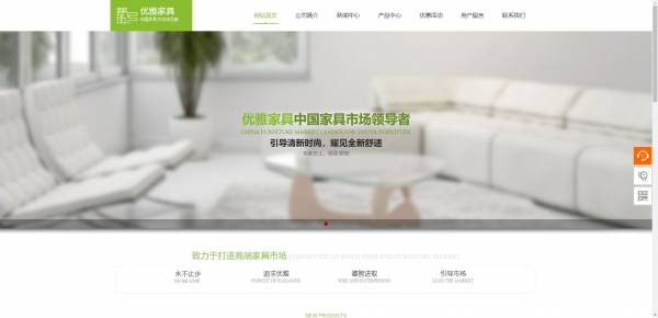 公司網(wǎng)站制作，基于機器視覺的Web前端網(wǎng)頁異常檢測方法