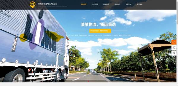 企業(yè)網(wǎng)站建設(shè)，計算機網(wǎng)頁設(shè)計的布局和排版分析