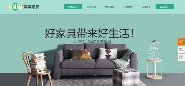 公司做網(wǎng)站實(shí)現(xiàn)對(duì)數(shù)據(jù)庫的訪問