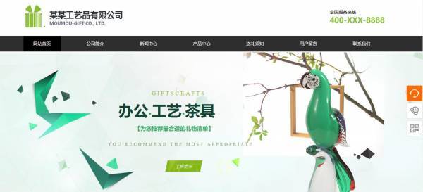 公司網(wǎng)站制作，提升服務(wù)型政府網(wǎng)站的建設(shè)水平