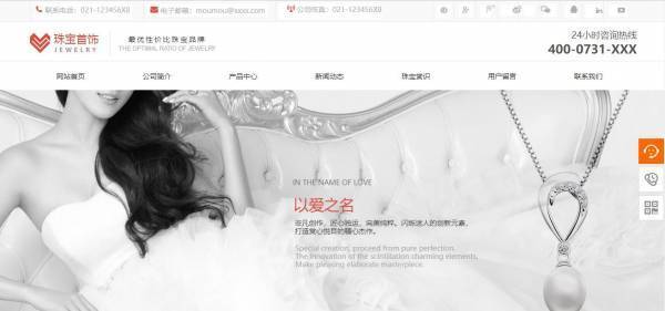 企業(yè)網(wǎng)站建設(shè)，企業(yè)建網(wǎng)站形式上的美觀