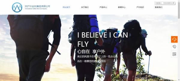 公司網(wǎng)站制作，公司做網(wǎng)站對(duì)全文以字建索引