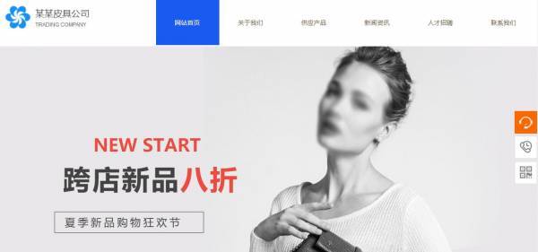 企業(yè)網(wǎng)站建設(shè)，企業(yè)建網(wǎng)站遵循客戶的需求