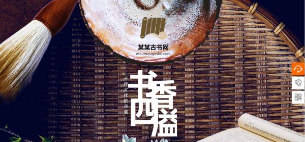 企業(yè)網(wǎng)站建設(shè)，注意動(dòng)態(tài)效果不易過繁