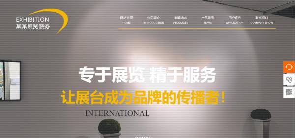 公司網(wǎng)站制作，提升網(wǎng)頁美觀度