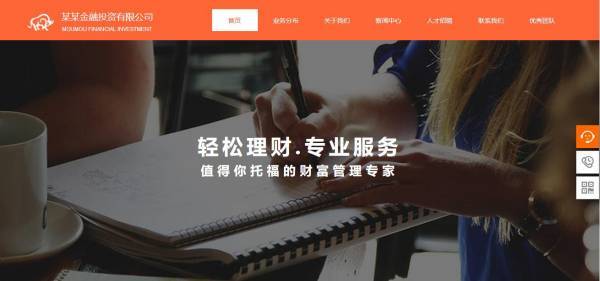 公司網(wǎng)站制作，便于搜索引擎識(shí)別網(wǎng)站的內(nèi)容