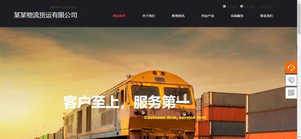 企業(yè)網(wǎng)站建設(shè)，確保網(wǎng)頁設(shè)計(jì)的質(zhì)量與效果