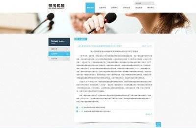 公司網(wǎng)站制作，網(wǎng)頁設(shè)計中鏈接設(shè)置的基本原則