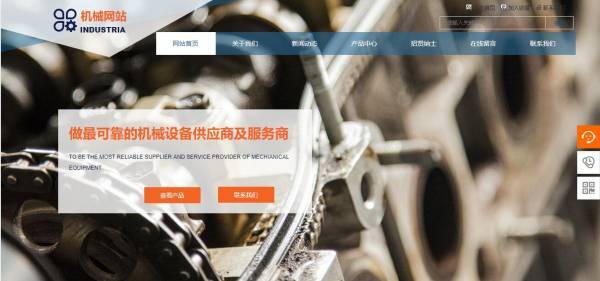 公司網(wǎng)站制作，網(wǎng)站可以高效發(fā)展的重要措施