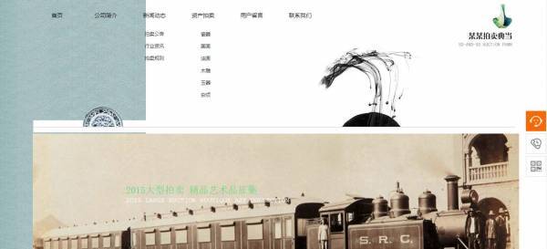 企業(yè)網(wǎng)站建設(shè)，內(nèi)容的原創(chuàng)和傳播速度迅捷