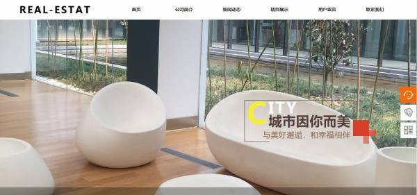 企業(yè)網(wǎng)站建設(shè)，提升用戶體驗(yàn)度