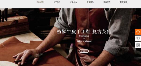 公司網(wǎng)站制作，網(wǎng)站信息的收集與處理的方式