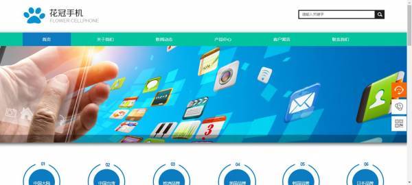 企業(yè)網(wǎng)站建設(shè)，創(chuàng)造網(wǎng)站清晰有序的形式感