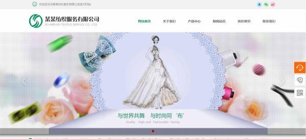 企業(yè)網(wǎng)站建設(shè)，網(wǎng)站數(shù)據(jù)