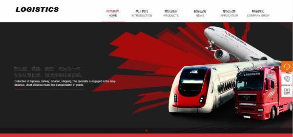 公司網(wǎng)站制作，如何決定網(wǎng)站的主題