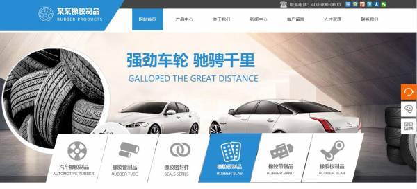 企業(yè)網(wǎng)站建設，核心關鍵詞和長尾關鍵詞