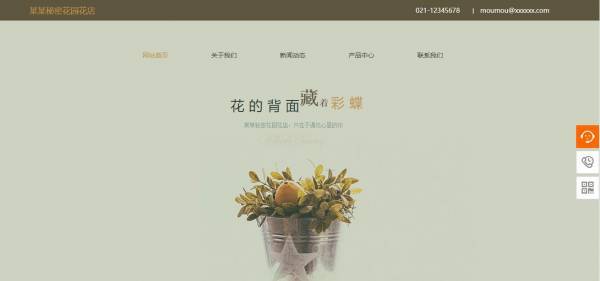 公司網(wǎng)站制作，基于網(wǎng)站的數(shù)據(jù)可視化概述