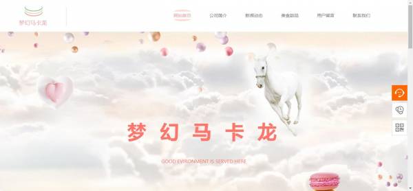 公司網(wǎng)站制作，網(wǎng)頁設計堅持以人為本的原則