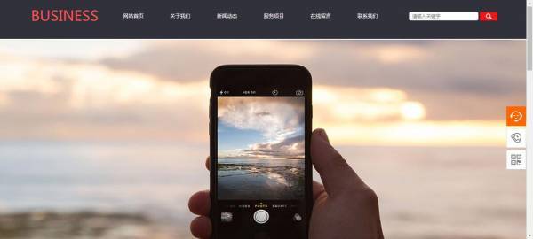 企業(yè)網(wǎng)站建設，和諧統(tǒng)一版式布局