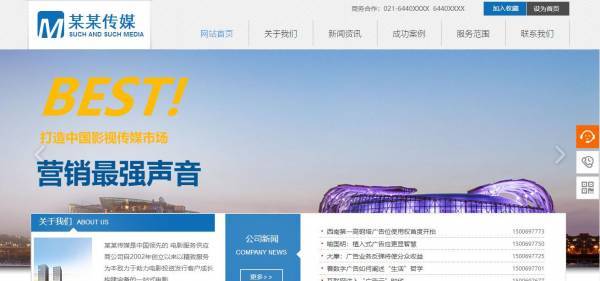 企業(yè)網(wǎng)站建設，網(wǎng)站信息聯(lián)動