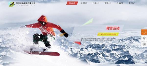 企業(yè)網(wǎng)站建設，網(wǎng)站顯示手段